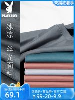 Playboy เสื้อยืดเสื้อแขนสั้นผ้าไหมน้ำแข็งสำหรับผู้ชาย,เสื้อโค้ทคอกลมแขนสั้นผ้าคอตตอนเมอร์เซชันใส่สบายฤดูร้อนใหม่