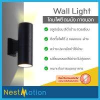 ส่งทันที Wall Light Outdoor- โคมไฟ โคมไฟภายนอก ไฟติดผนัง โคมไฟติดผนัง ทรงกระบอก สีดำเทาเรียบ ผิวสัมผัสด้านเรียบสวย มี 2 ขนาด