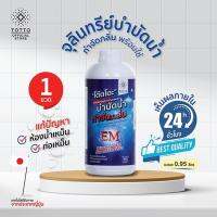 ✿✣✻ จุลินทรีย์โต๊ตโตะ บำบัดน้ำ กำจัดกลิ่น พร้อมใช้ จำนวน 1 ขวด950 ml