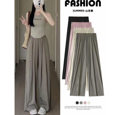 กางเกงขายาว Yamamoto กางเกงขายาว กางเกงขายาวผู้หญิง ฤดูร้อนญี่ปุ่น Lazy Wind Casual กางเกงขายาวผู้หญิง