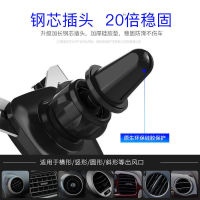 Car Supplies Car Mobile Phone cket Navigation Car cket Air Outlet Automatic Multifunctional Universal New