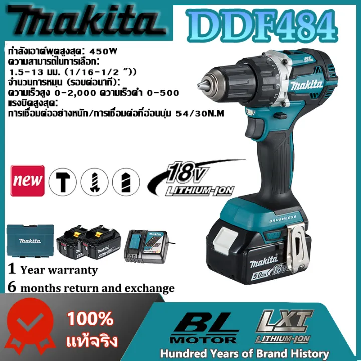 ของแท้-100-makita-สว่านไร้สาย-ddf484-ไขควงไร้สาย-ไขควงไร้แปรงถ่าน-มาพร้อมกับแบตเตอรี่ลิเธียม-18v-สองก้อน-เครื่องมือไฟฟ้า