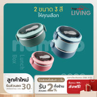 Namiko กล่องอาหารสเตนเลสทรงกลม พร้อมช้อน 1-2 ชั้น มี 2 ขนาด 700ml, 1400ml