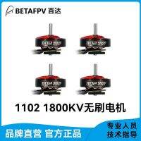 Original BETAFPV 1102 18000KV brushless motor for flying model HX115 LR 1-2S