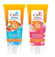 Citra ซิตร้า เซรั่ม กันแดด วอเตอร์เมลอน มิ้นท์/ฟลาวเวอร์ บลอสซั่ม เอสพีเอฟ SPF50 PA++++  (170มล.)