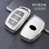 【cw】 Factory Direct Applicable to Beijing Hyundai Mistra Key Cover Langdong Tucson Sonata Carbon Fiber Car Key Cases ！