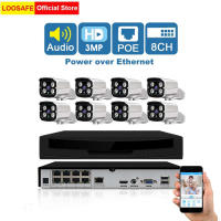 LOOSSAFE 8CH POE กล้อง NVR ชุดกล้องวงจรปิดกลางแจ้งระบบกล้องรักษาความปลอดภัยเต็มรูปแบบพร้อม 8 ชิ้น 3MP HD เฝ้าระวังกล้อง POE รุ่นกลางคืนชุดการเข้าถึงระยะไกล กล้องวงจรปิด