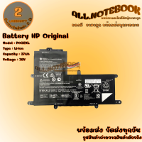 Battery HP PO02XL / แบตเตอรรี่โน๊ตบุ๊ค รุ่น เอชพี Stream11ProG4 EEStream11-AH055NSStream11-AH060NS (ของแท้) *รับประกัน 2 ปี*