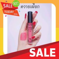 ลิปสติก ลิปสติกติดทน ลิปสติกฉ่ำวาว  ส่งฟรีไม่ใช้โค้ด  สีควายเผือก Noy Lip Matte น้อยลิปแ​ม​ท ลิปน้อย ลิปสติก ลิปแมท ติดทน กันน้ำ ริมฝีปากชุ่มชื้น