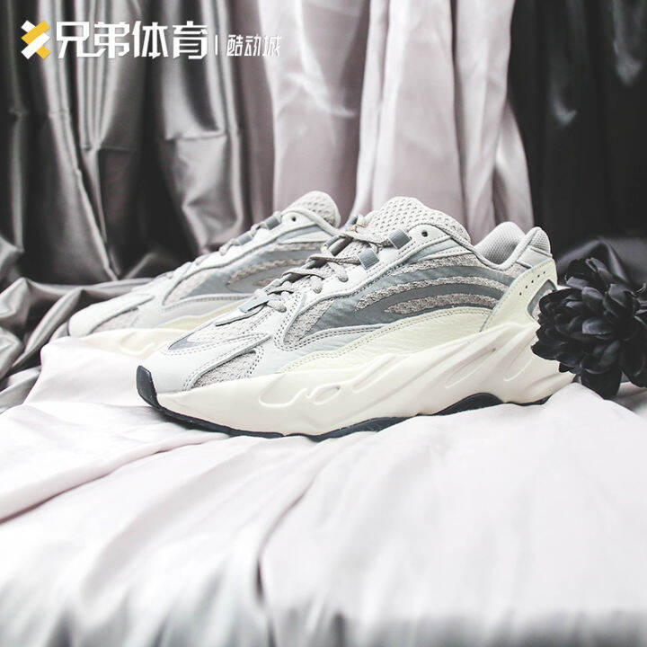 Adidas Yeezy Boost Coconut 700 Gray and White Reflective 2022ef2829 ...