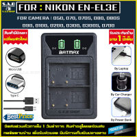 เเท่นชาร์จเเบตเตอรี่กล้อง Charger Battery เเท่นชาร์จเเบตเตอรี่ Nikon EN-EL3E ENEL3E enel3e เเบตเตอรี่ เเบต กล้อง NIKON D300S D300 D100 D200 D700 D70S D70 D80S D90 D50 เเท่นชาร์จ 1X