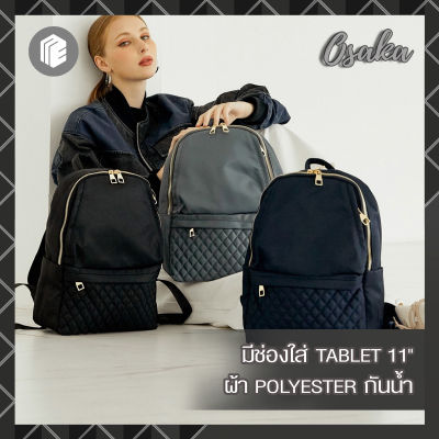 [พร้อมส่ง❗️] กระเป๋าเป้ผู้หญิง ใส่ Tablet 11 นิ้ว ARCTIC HUNTER รุ่น Osaka (กันน้ำ + Tablet 11 นิ้ว)