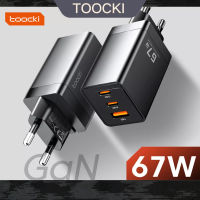 Tookci 67W GaN USB C ที่ชาร์จ Charge4.0อย่างรวดเร็ว QC3.0 USB PD ชนิด C ชาร์จ USB เร็วสำหรับ iPhone 14 13 Macbook Xioami Smasung แล็ปท็อป