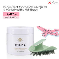 [Lazada Exclusive Set] Philip B Peppermint Avocado Scalp Scrub 236 ml &amp; Manta Healthy Hair Brush