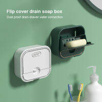 ที่วางสบู่กันน้ำจานสบู่แบบพกพาสำหรับ Home WC Toilet Wall Storage Storage Holder Soap Rack Bathroom Accessories