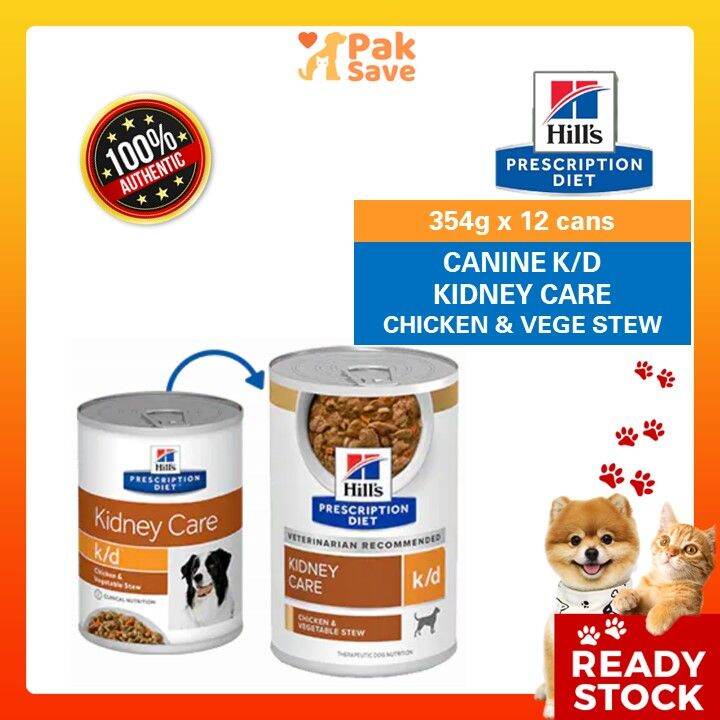 Hills kd outlet dog food 12kg