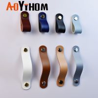 ◊☼❐ AOYIHOM Silver Leather Shoe Cupboards Cabinet Pulls Modern Simple Kitchen Furniture Handle Dressing Table Wardrobe Door Knob