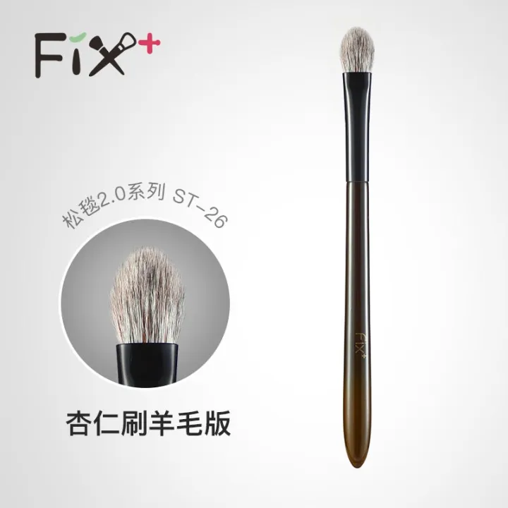 high-end-original-faith-garffin-makeup-brush-pine-blanket-26-almond-eyeshadow-brush-delicate-mixed-light-peak-color-brush