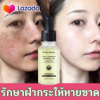 Ketpmaey ครีมทาฝ้า 30ml ลดฝ้ากระที่ฝังลึก กำจัดฝ้า จุดด่างดำ ฝ้า กระ กระจ่างใสผิว ลดเม็ดสีเมลานิน ครีมทาฝ้าลึก ครีมหน้าขาวใส ครีมทาฝ้ากระ ครีมฝ้ากระ ครีมทาหน้าขาว ครีมกระไวท์เทนนิ่ง ไวท์เทนนิ่งครีม ครีมไวท์เทนนิ่ง บำรุงผิวหน้า ครีมรักษาฝ้า ครีมแก้ฝ้าลึก