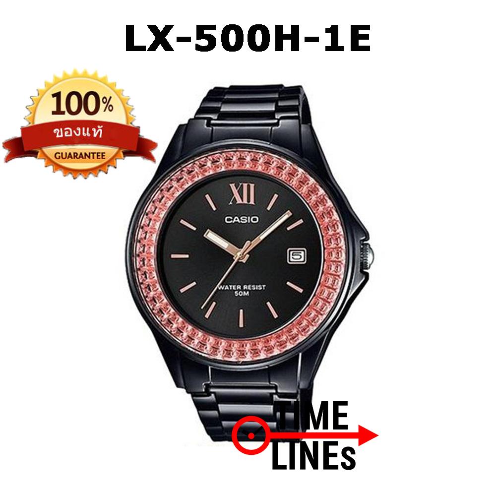 !!ส่งฟรี!! Casio ของแท้ 100% นาฬิกาผู้หญิง รุ่น Lx-500h-1E พร้อมกล่องและรับประกัน 1 ปี LX500H, LX500
