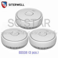 (????❢) 3 ชิ้น GS538 เครื่องตรวจจับควัน แบบใส่ถ่าน 9 VDC/ 3 pcs Smoke Detector With Battery 9 VDC CE Standard