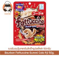 วุ้น เจลาติน เบอร์บอน สำเร็จรูปรสโคล่า 50กรัม Bourbon Fettuccine Gummi Cola Aji 50g.