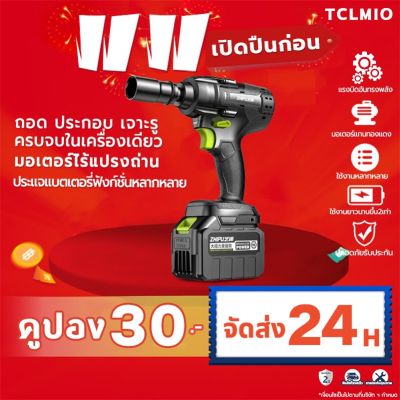 ประแจไฟฟ้า ไร้แปรงถ่านลิเธียมประแจผลกระทบแบบชาร์จได้ 1180TV ซ็อกเก็ตไฟฟ้าแจ็คแฮมเมอร์สกรูเจาะอย่างรวดเร็ว ประแจไฟฟ้าแบตเตอรี่ลิเธีย ประแจผลกระทบ บล็อกถอดล้อไฟฟ้า เครื่องขันน็อตไร้สาย เครื่องมือไฟฟ้า ประแจไฟฟ้าไร้แปรงถ่าน