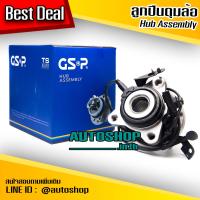 GSP ลูกปืนดุมล้อหน้า ซ้าย TOYOTA VIOS GEN3 NCP150 /13-on YARIS ECO ATIV /13-on (ABS) (4 สกรู)