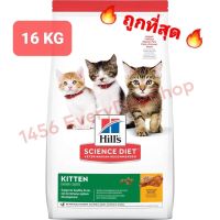 ลดล้างสต๊อค Hill’s Science Diet Kitten สูตรลูกแมว 16 KG