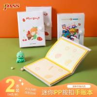[COD] Ms. Strawberry School of A6 transparent snap button plastic book hand account student general notebook wholesale