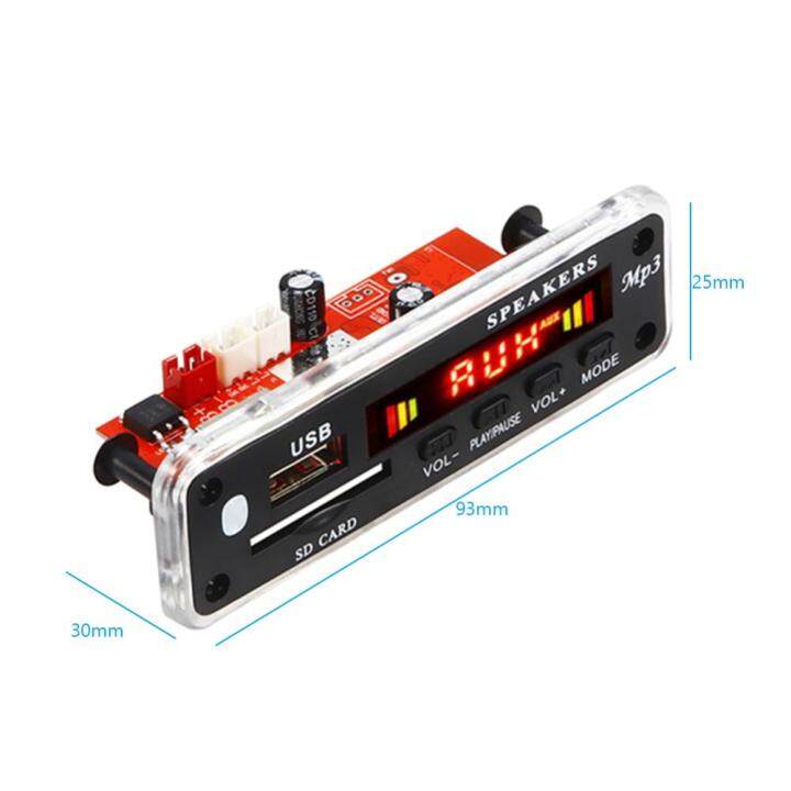 บอร์ดถอดรหัสสเตอริโอ2x25w-โมดูลหน้าจอสีรองรับบลูทูธ5-0บอร์ดเครื่องถอดรหัสโมดูลเสียง50w-เครื่องขยายเสียงแฮนด์ฟรีสำหรับรถยนต์