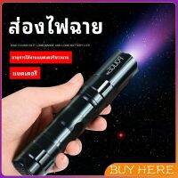 BUY HERE  ไฟฉาย LED พร้อมสายคล้อง สำหรับพกพา ใช้ถ่าน AA 1 ก้อน  portable flashlight