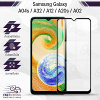 9Gadget - กระจกเต็มจอ Samsung A04s / A32 / A20s / A12 / A02 กระจกกล้อง ฟิล์มกระจกกันรอย ฟิล์มกระจก ฟิล์มกันรอย กระจก เคส ฟิล์มหลัง กระจกกล้องหลัง Tempered Glass