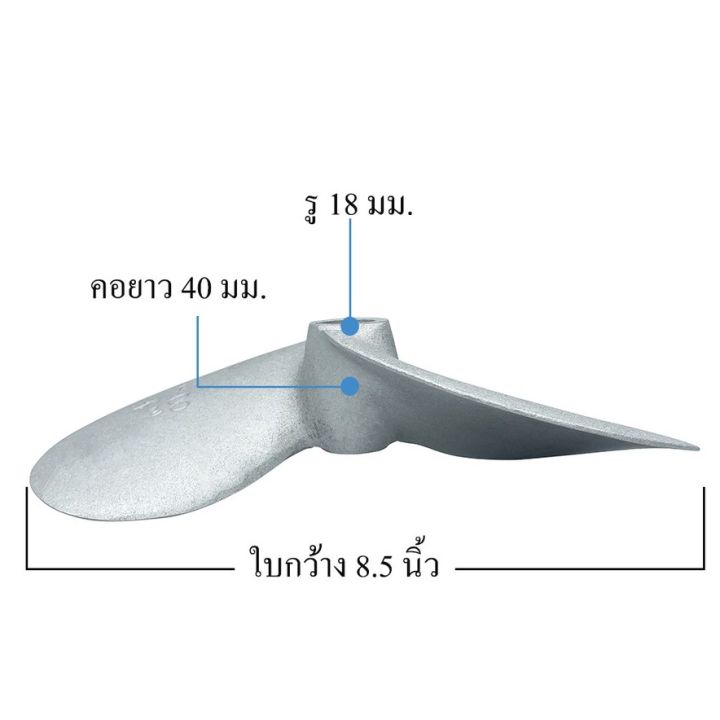 ลดราคา-ใบพัดเรือจักรวาล-8-5-นิ้ว-เครื่องมือช่าง-ช่าง-ก่อสร้าง-ของใช้ในบ้าน-เครื่องใช้ในบ้าน-เครื่องใช้ไฟฟ้า-เครื่องใช้ไฟฟ้าภายในบ้าน