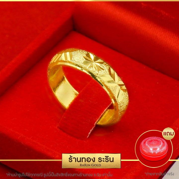 raringold-รุ่น-r0426-แหวนทอง-หุ้มทอง-ลายปลอกมีด-จิกเพชร-นน-1-สลึง-แหวนผู้หญิง-แหวนแต่งงาน-แหวนแฟชั่นหญิง