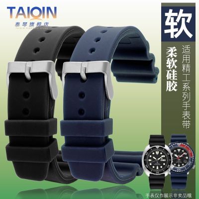 Suitable for SEKIO Seiko No. 5 Strap Abalone Small MM Citizen Green Water Ghost NJ0129 Silicone Watch Strap 22mm