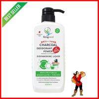 น้ำยาล้างจานสูตรพลังถ่าน และน้ำส้มควันไม้ เคียงมูล 650 มล.DISHWASHING LIQUID KIENGMOOL CHARCOAL AND WOOD VINEGAR DEODORANT POWER 650ML **ด่วน ของมีจำนวนจำกัด**