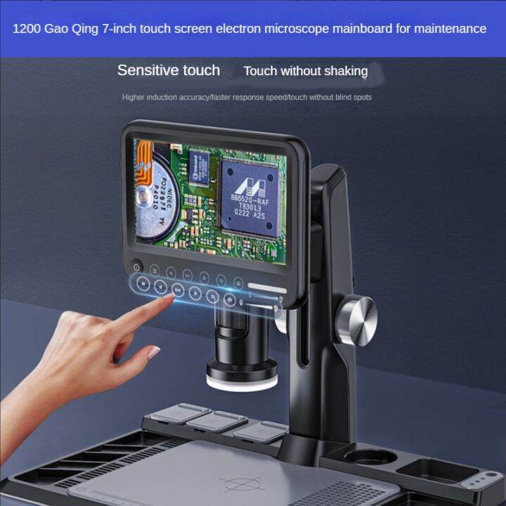 1080p-7-inch-touch-screen-1600x-magnifier-camera-for-soldering-pcb-ic-repair-tool-electronic-microscope