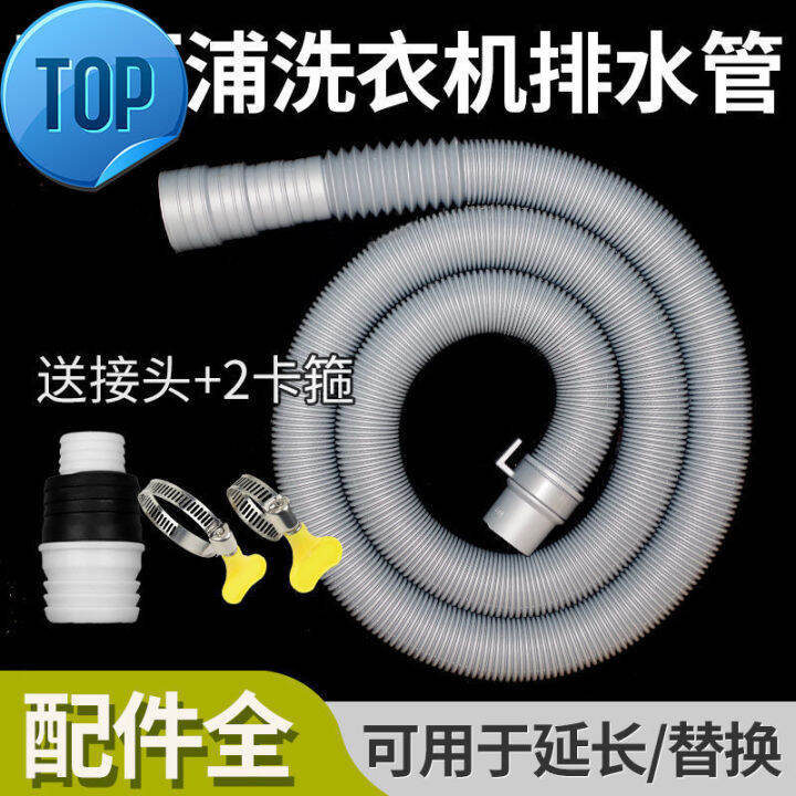 Ready stock Suitable for Whirlpool automatic wave wheel washing machine