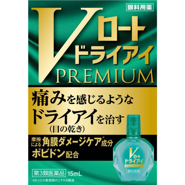 Rohto VLoat Dry Eye Premium 15ml Eye Drops Tear fluid assistance