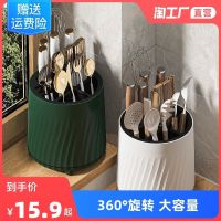 卐◎ Multi-functional rotary knife shelf home countertop detachable kitchen chopsticks barrel drain storage box