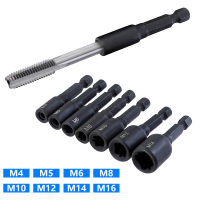 Tap Die Socket Adapter 14" Hex Shank Metric Screw Tap M4 M5 M6 M8 M10 M12 M14 M16 Threading Tool