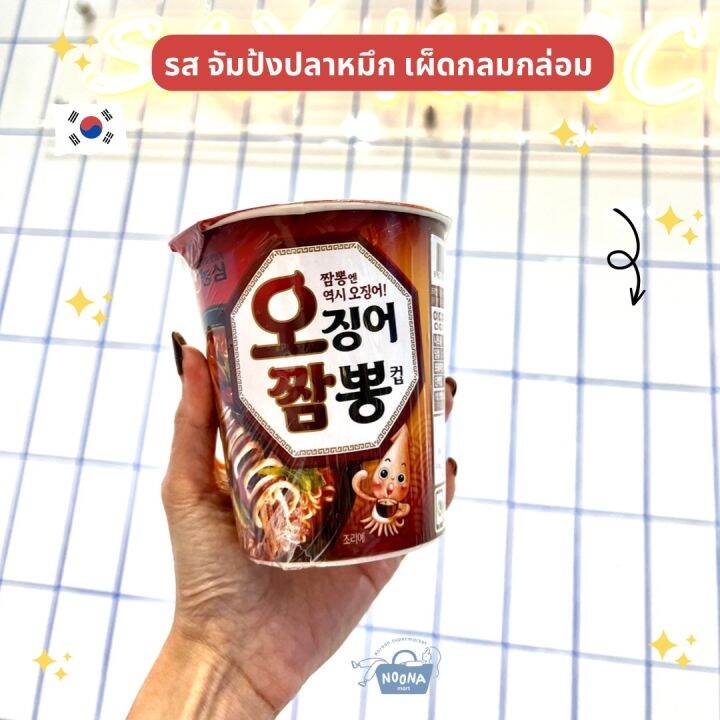 noona-mart-มาม่าเกาหลี-จัมป้ง-รสต้มยำปลาหมึก-แบบถ้วยและแบบซอง-nongshim-ojingo-seafood-squid-ramen