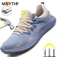 Indestructible Safety Shoes Men Work Shoes Steel Toe Cap Work Sneakers Male Industrial Shoes Anti-Puncture Protective Shoes 48