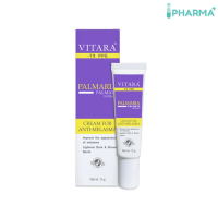 Vitara TX PPE Cream for Melasma  15 g. [IIPP]