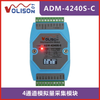 4ช่อง4-20ma0 ~ 20ma 0-10V og Input Acquisition โมดูล RS485 MODBUS-RTU