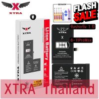 XTRA Battery เพิ่มความจุ 6 6s 6plus 6splus 7 7plus 8 8plus X XS XR xsmax 11 11pro 11promax ประกันแบตเตอรี่ 1 ปี #แบตมือถือ  #แบตโทรศัพท์  #แบต  #แบตเตอรี  #แบตเตอรี่