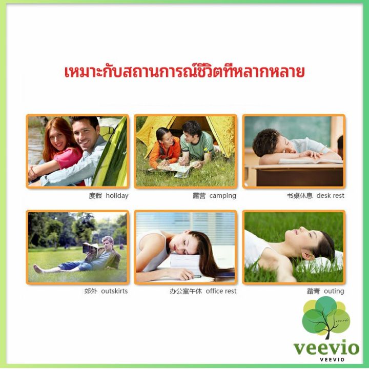 veevio-หมอนเป่าลม-หมอนพกพา-หมอนหนุนหลัง-หนุนนอน-inflatable-pillow