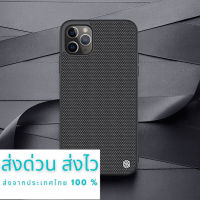 Nillkin เคสสำหรับ Apple iPhone 11 Pro รุ่น Textured Case