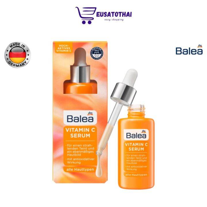 ซีรั่มวิตามินซี Balea Vitamin C Serum 30 ml Lazada.co.th